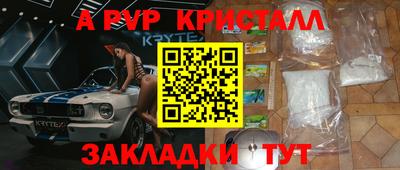 мефедрон Гагарин