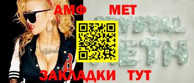 MDMA Апшеронск