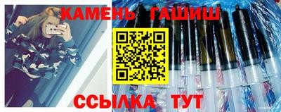 гашик Кулебаки