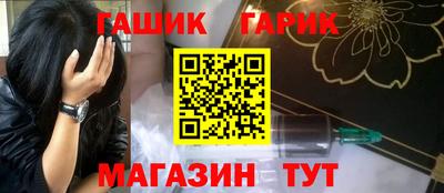 мефедрон Гагарин