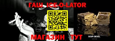 бутират Гатчина