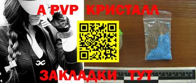 дживик Гай