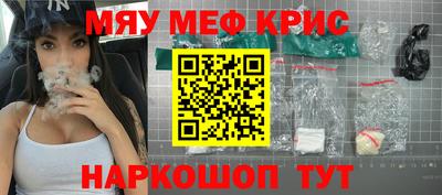 дживик Гай