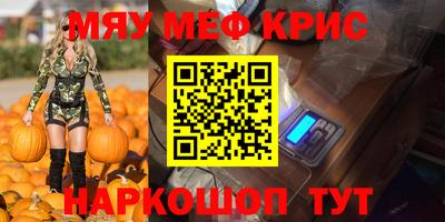 дживик Гай