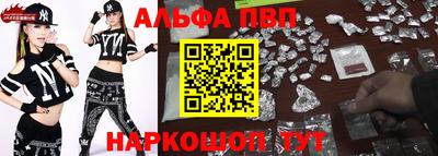 молекула духа Апрелевка