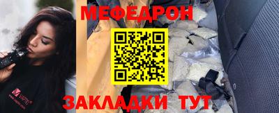 бутират Гатчина