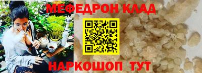 дживик Гай