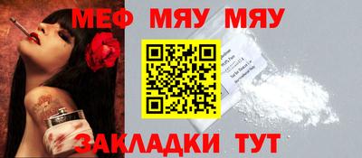 дживик Гай