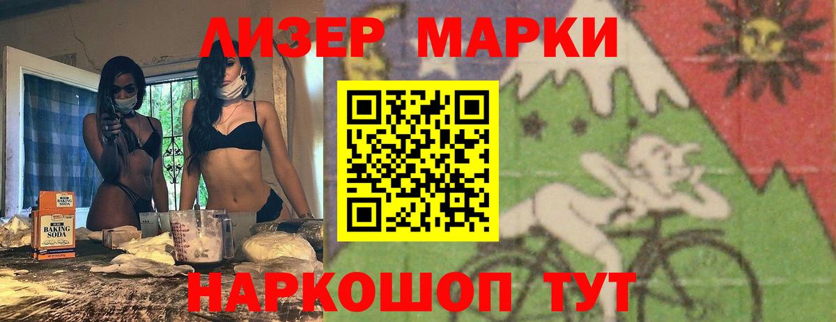 Коркино  LSD-25 экстази ecstasy  LSD-25 экстази ecstasy  Вход с VPN 