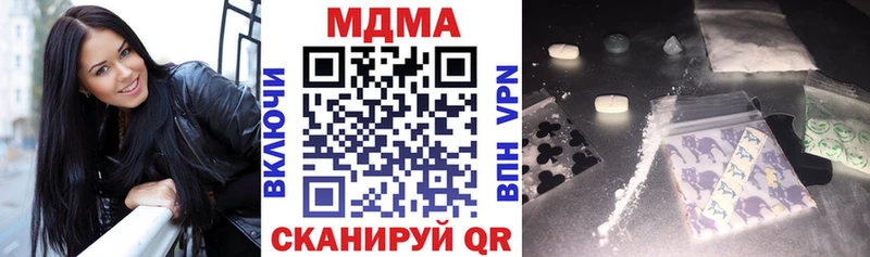 MDMA молли Коркино
