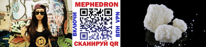 Меф мяу мяу кристаллы Коркино