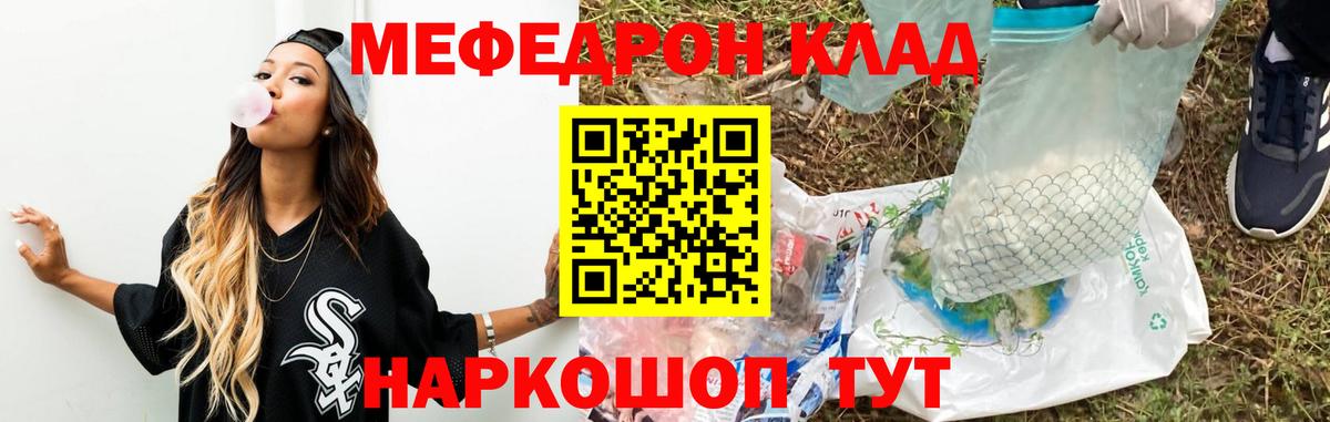 МЕФ Коркино