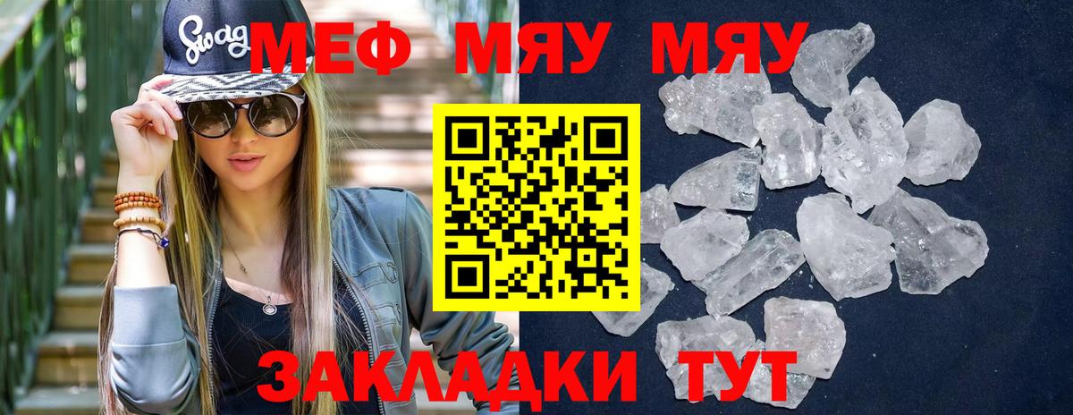 МЕТАМФЕТАМИН Коркино