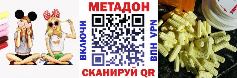 Метадон мёд  Коркино 