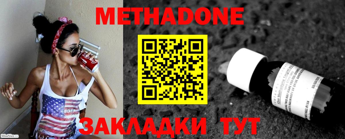 Коркино  Гашиш  Molly  Cocaine  МЕФ  Мефедрон  Вход с VPN  МАРИХУАНА 
