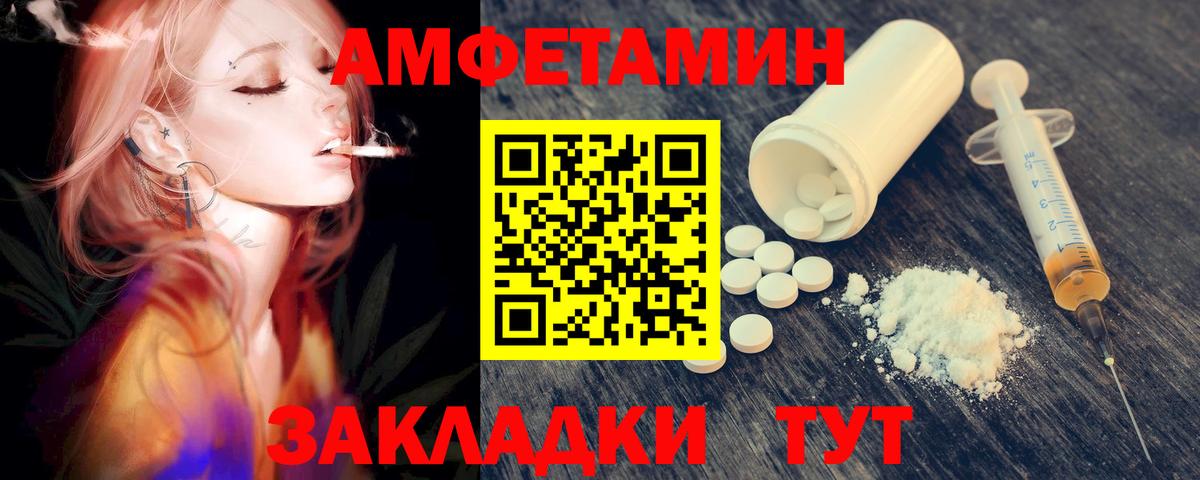 Метамфетамин Декстрометамфетамин 99.9% Коркино