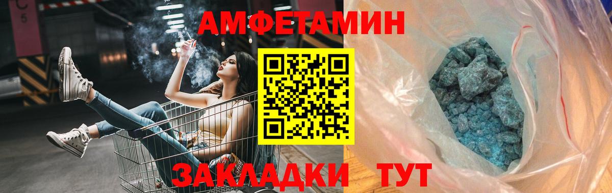 МЕТАМФЕТАМИН винт  Вход с VPN  Коркино 