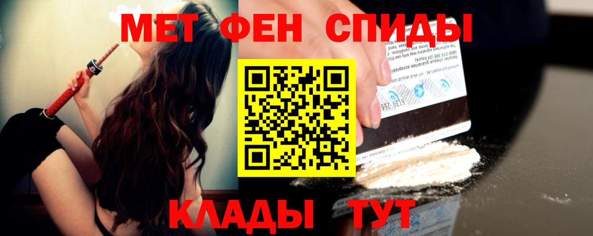 Первитин мет Коркино