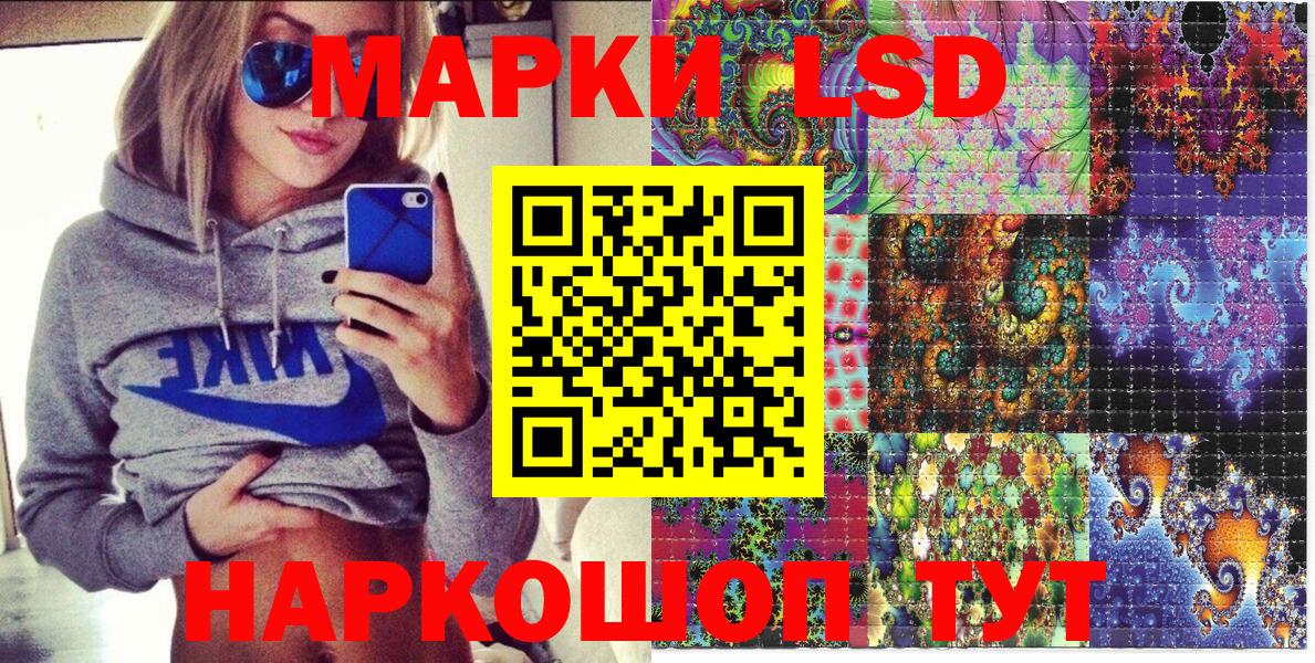 что такое наркотик  Вход с VPN  Коркино  Марки N-bome 1,5мг 