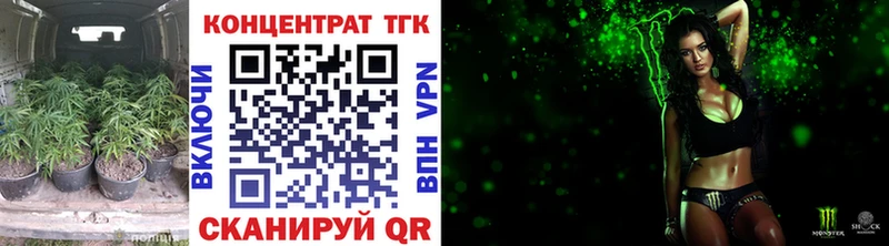 ТГК вейп с тгк  Коркино 