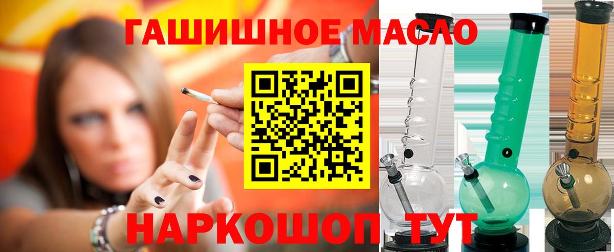 Меф  Вход с VPN  Бошки Шишки  Коркино  Гашиш  Меф  