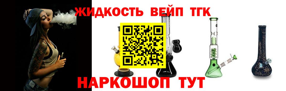 Коркино  ТГК концентрат  Вход с VPN 