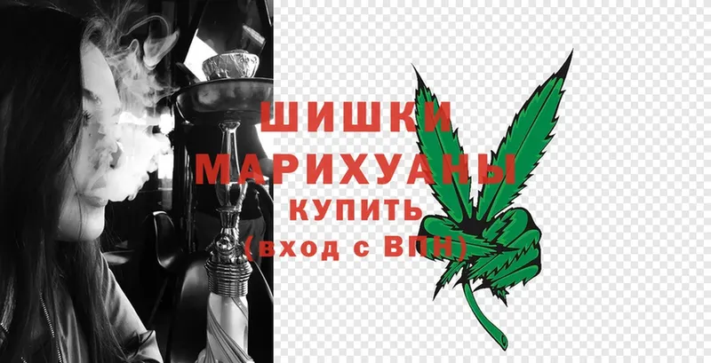 хочу   Коркино  Марихуана THC 21% 