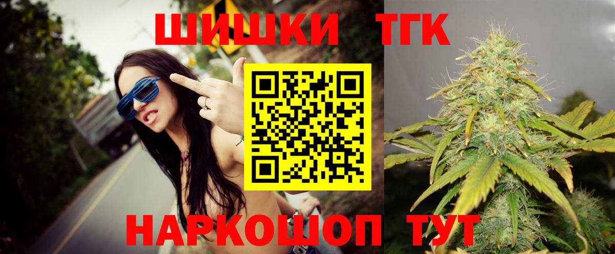 Марихуана индика Коркино