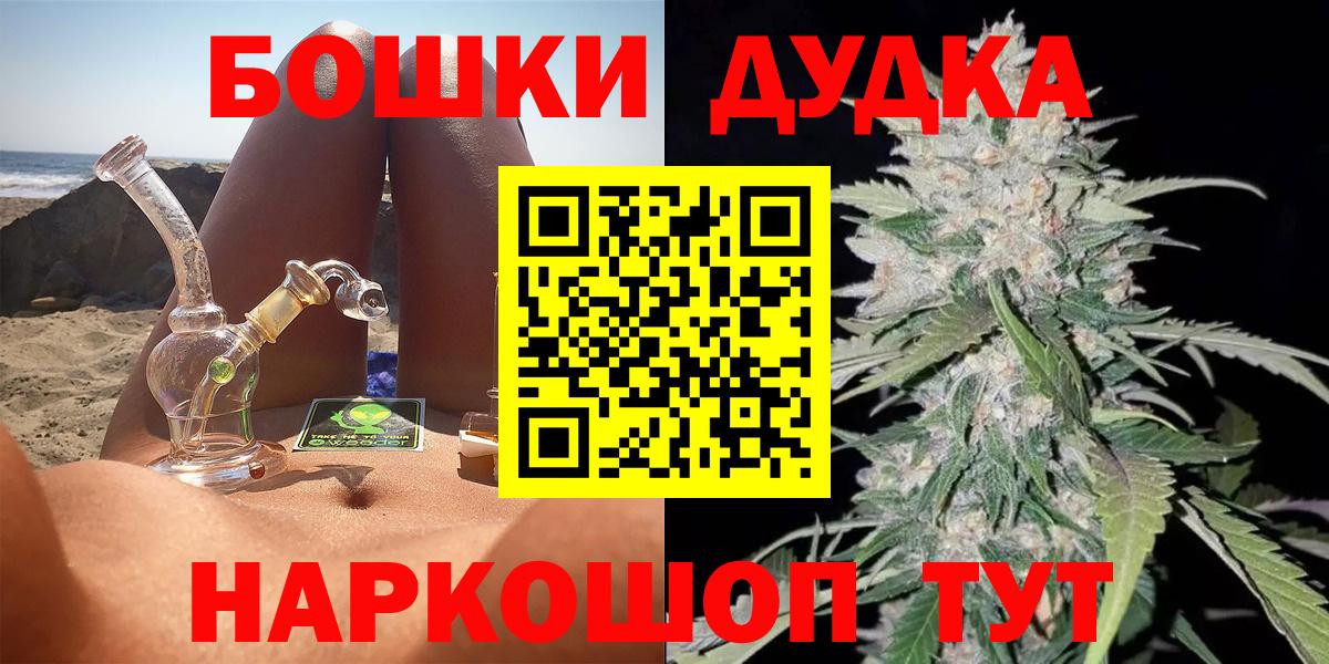 Коркино  Марихуана марихуана  Каннабис семена  Конопля семена  Канабис MAZAR  Вход с VPN 