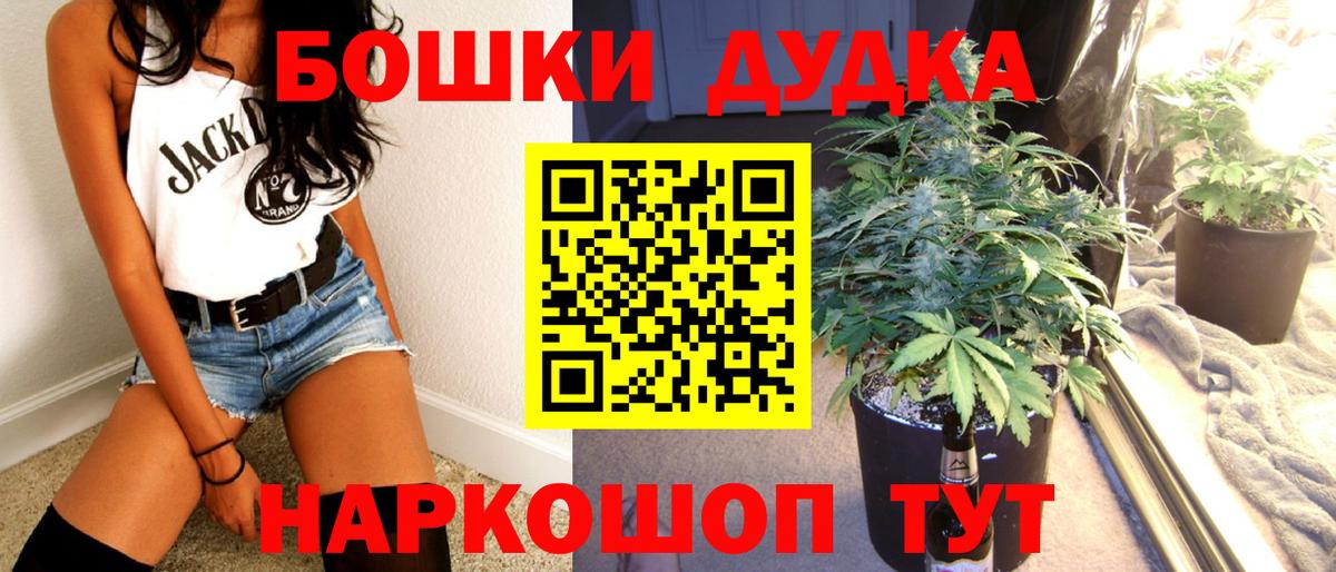 Конопля White Widow  Каннабис Amnesia  Коркино 